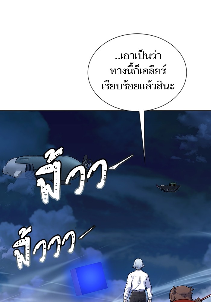 หน้า 88