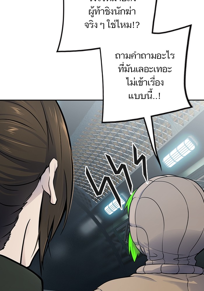 หน้า 90
