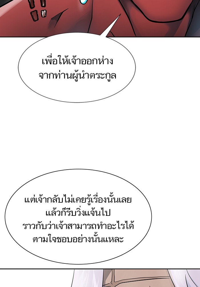 หน้า 90