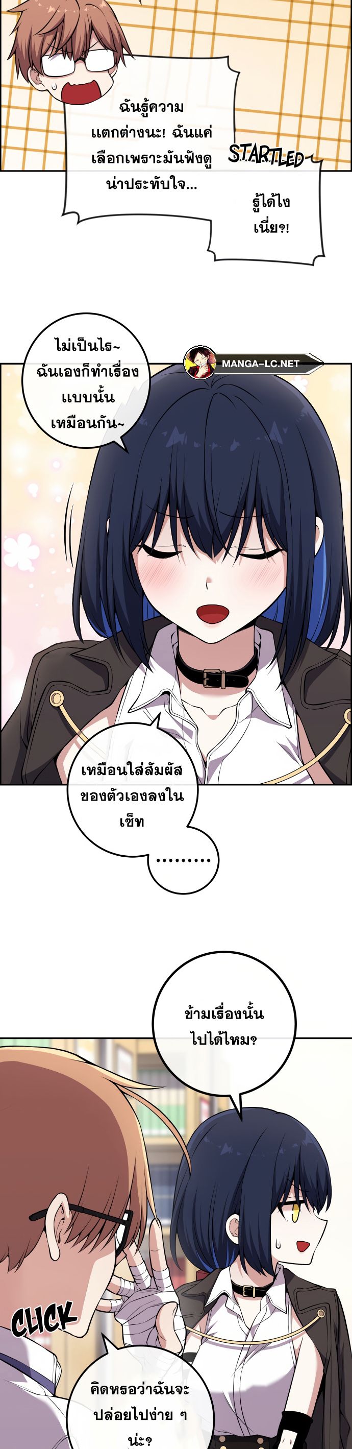 หน้า 10