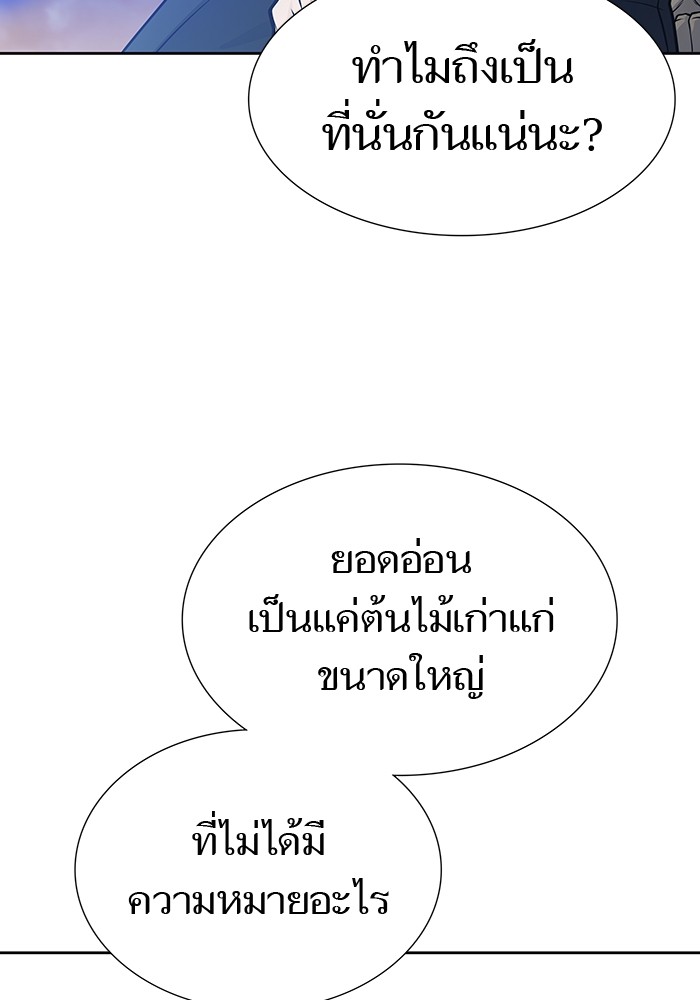 หน้า 91