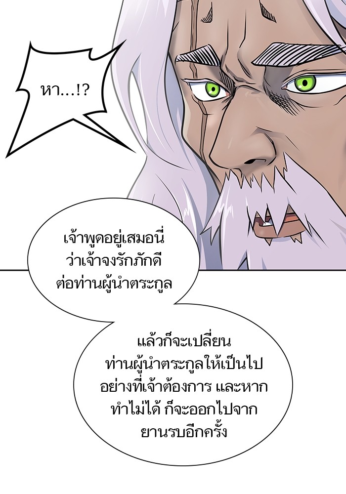 หน้า 91