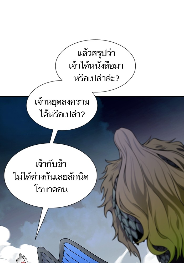 หน้า 92