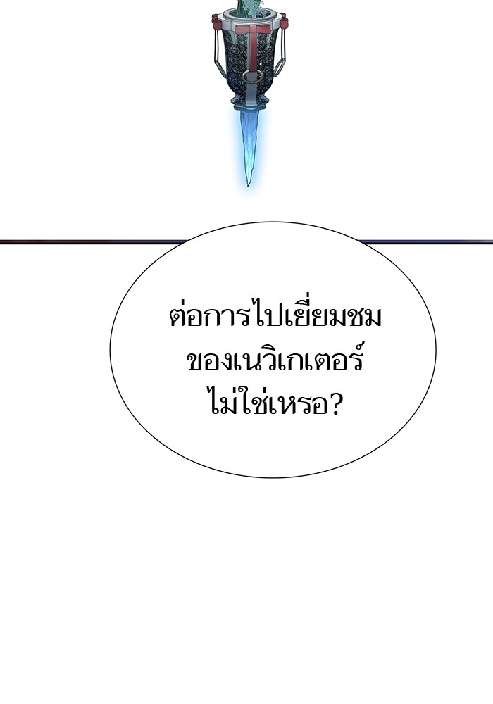 หน้า 93
