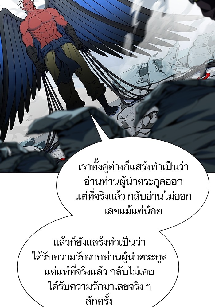 หน้า 93