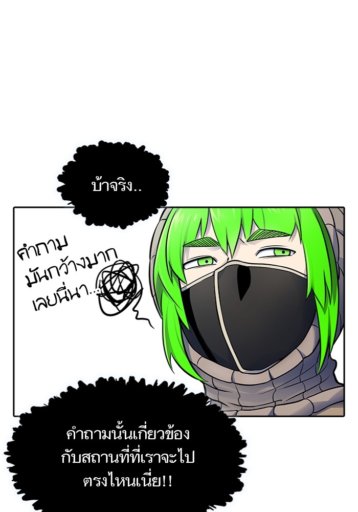 หน้า 93