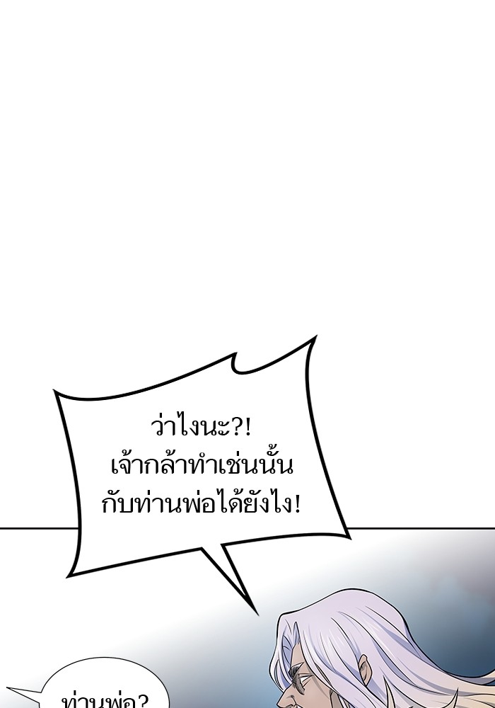 หน้า 97