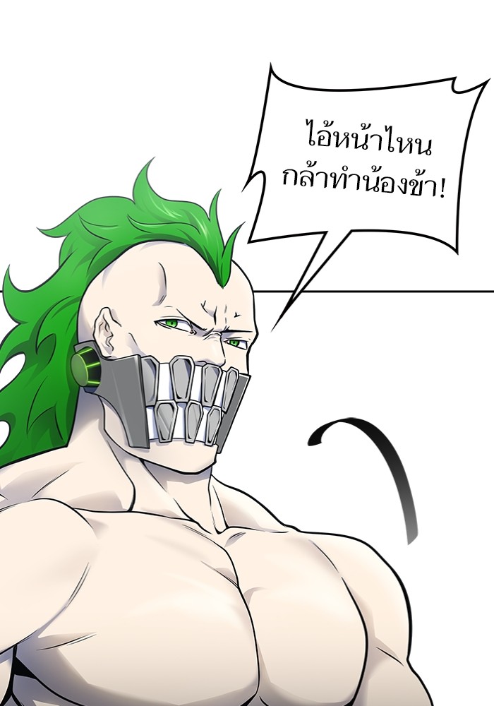 หน้า 98