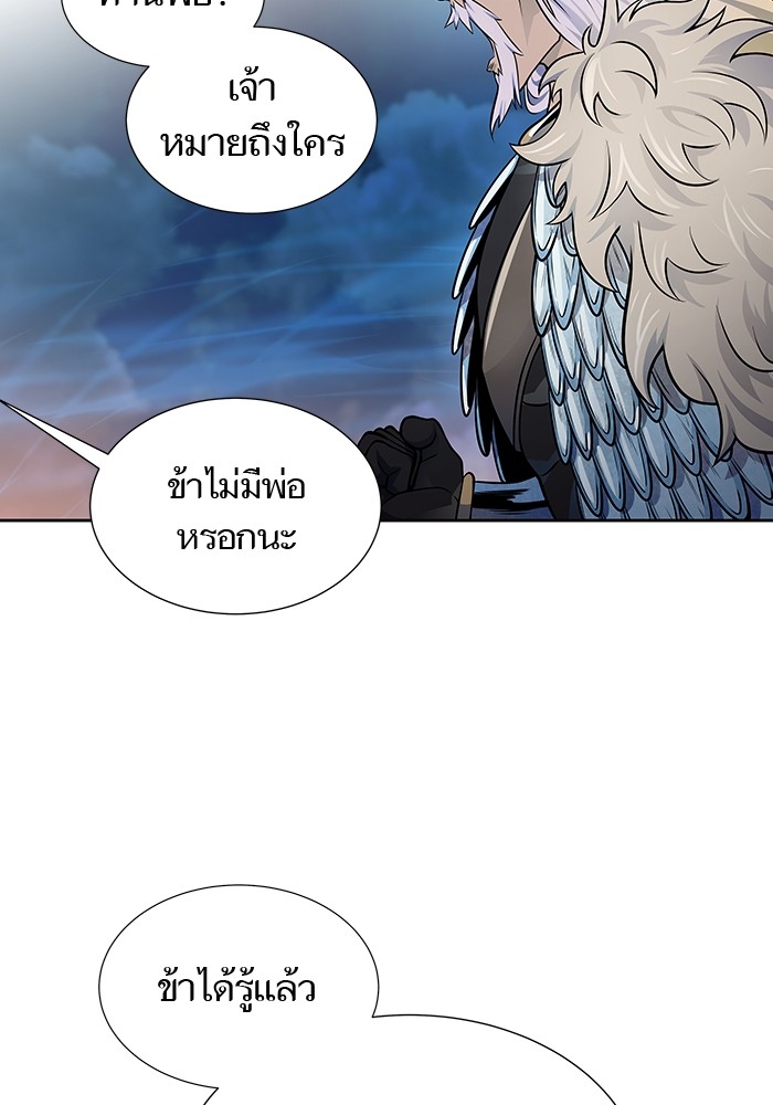 หน้า 98