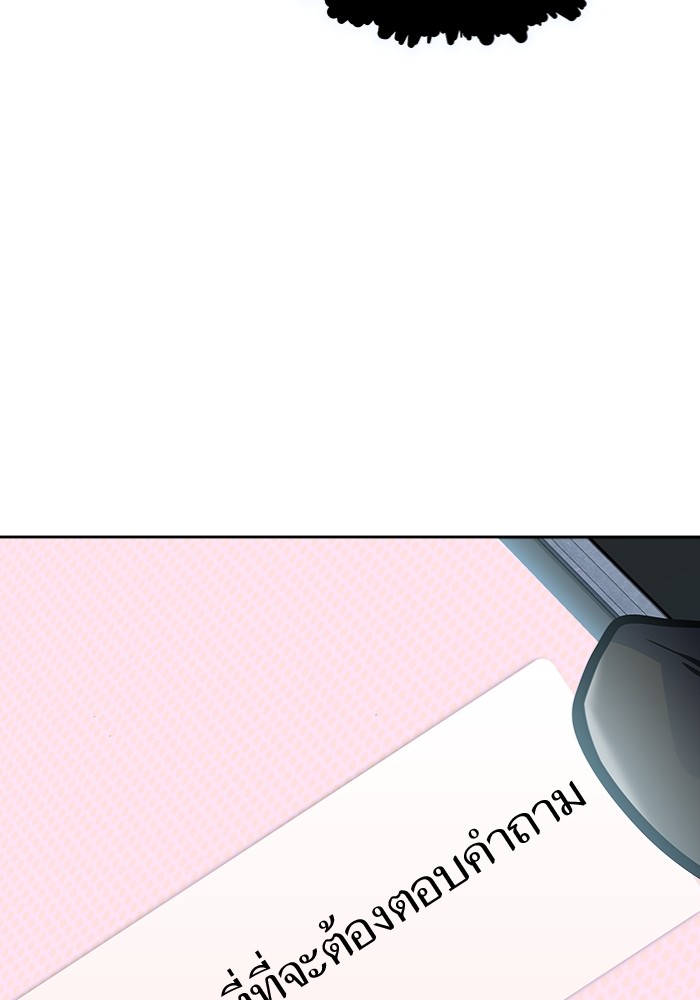 หน้า 99