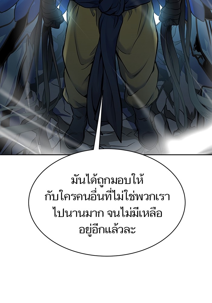 หน้า 100