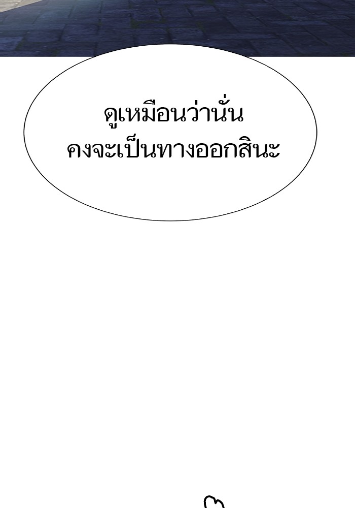 หน้า 100