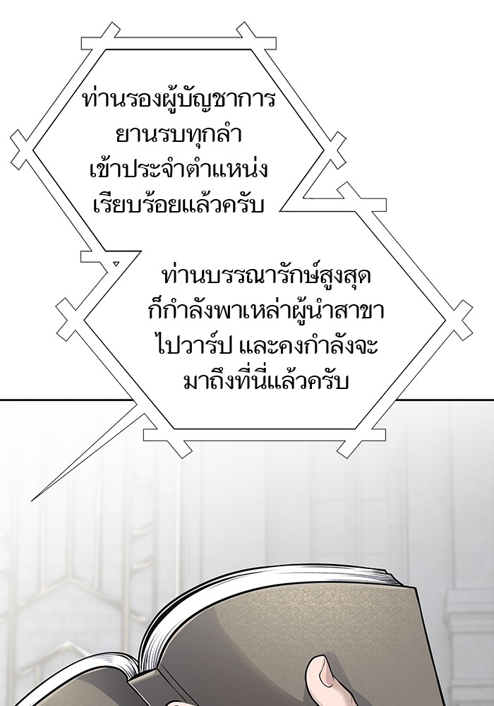 หน้า 100