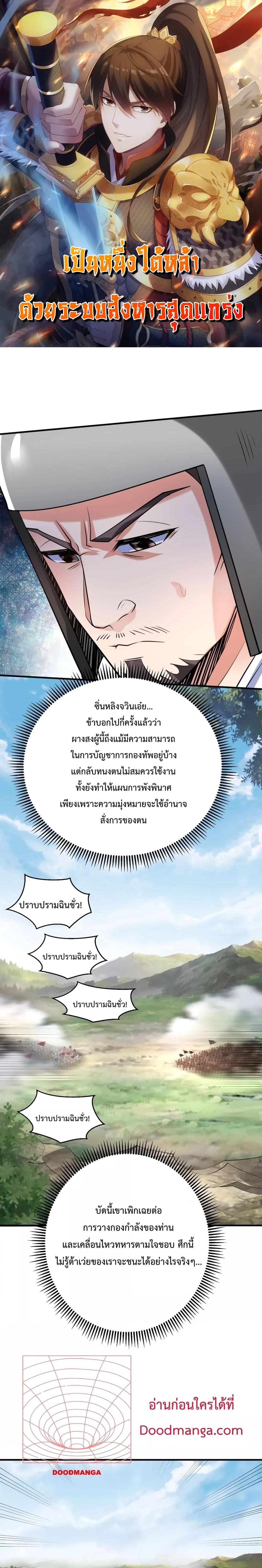 หน้า 1