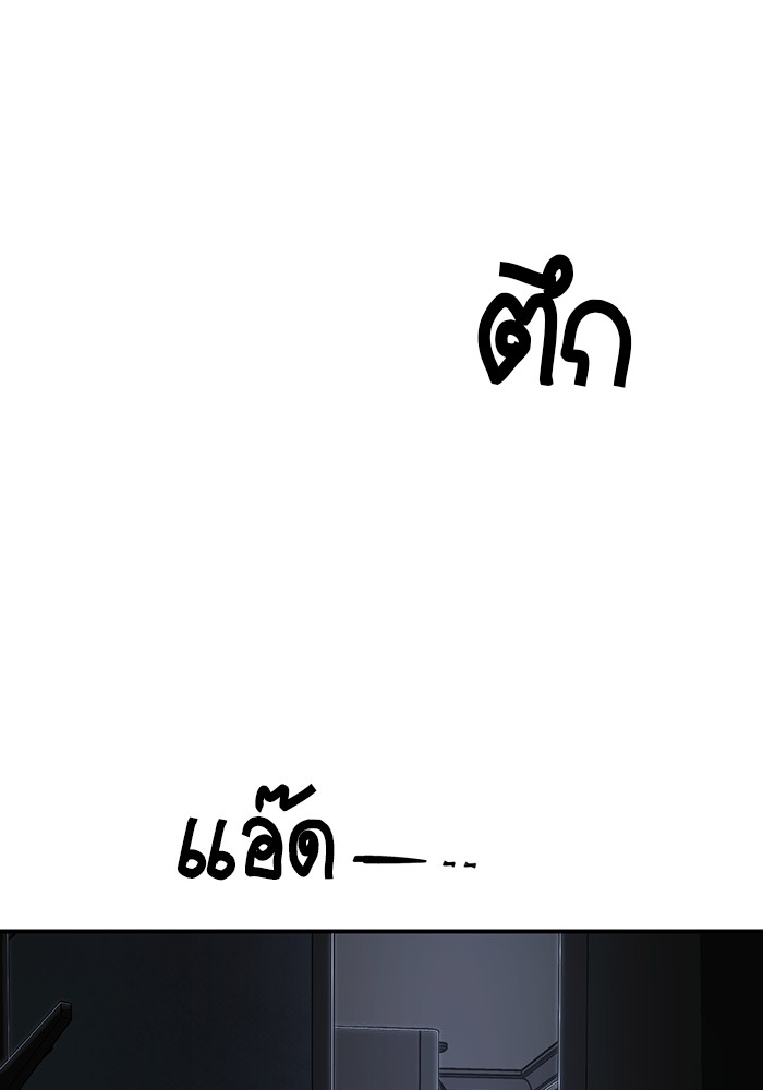 หน้า 101