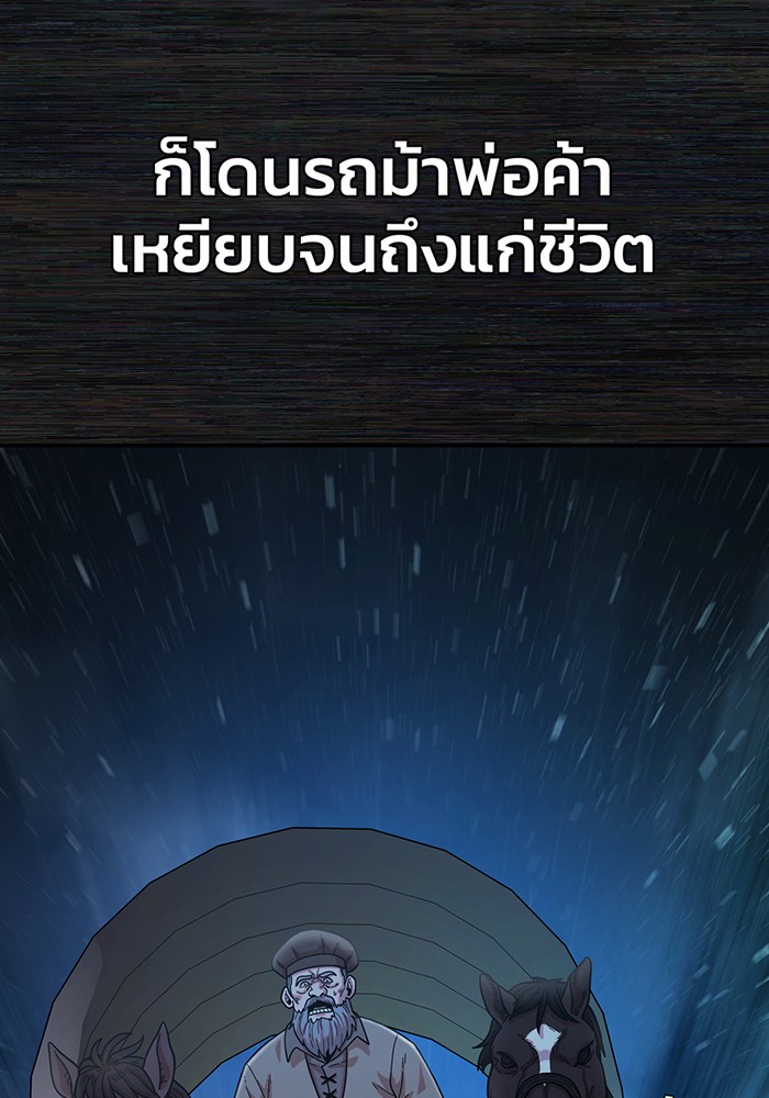 หน้า 101