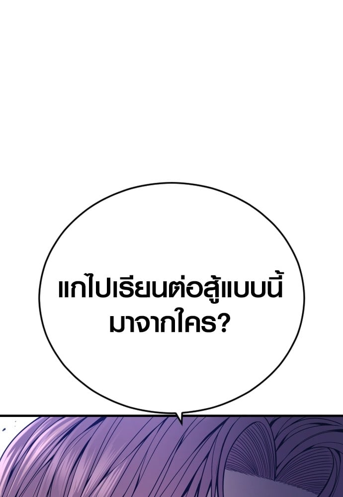 หน้า 101