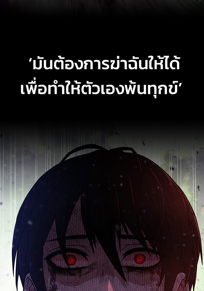 หน้า 101