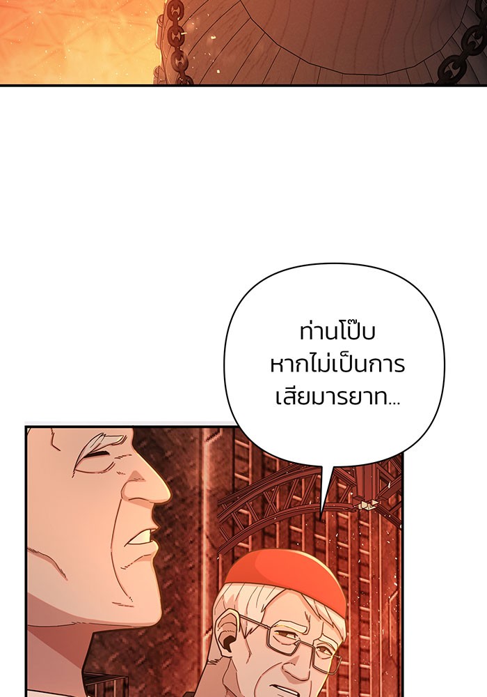 หน้า 101