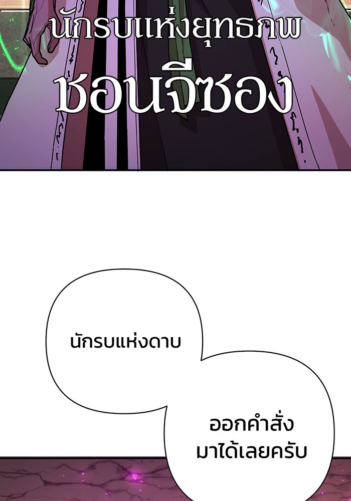 หน้า 101