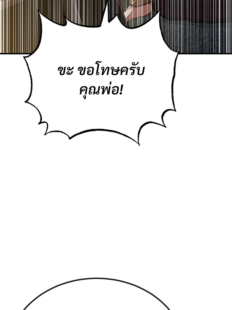 หน้า 101