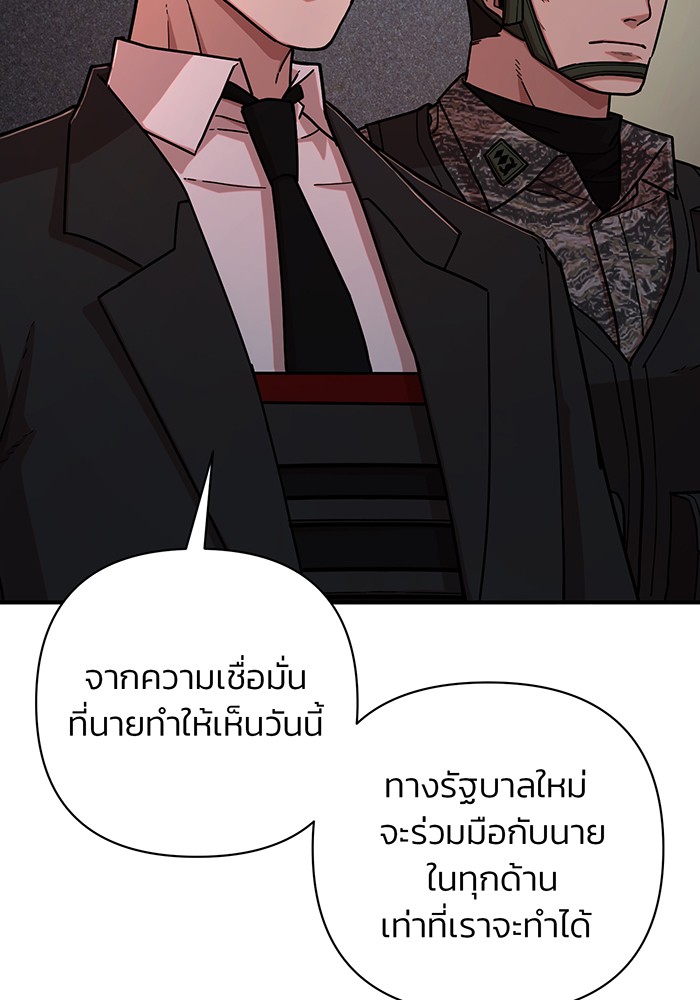 หน้า 101