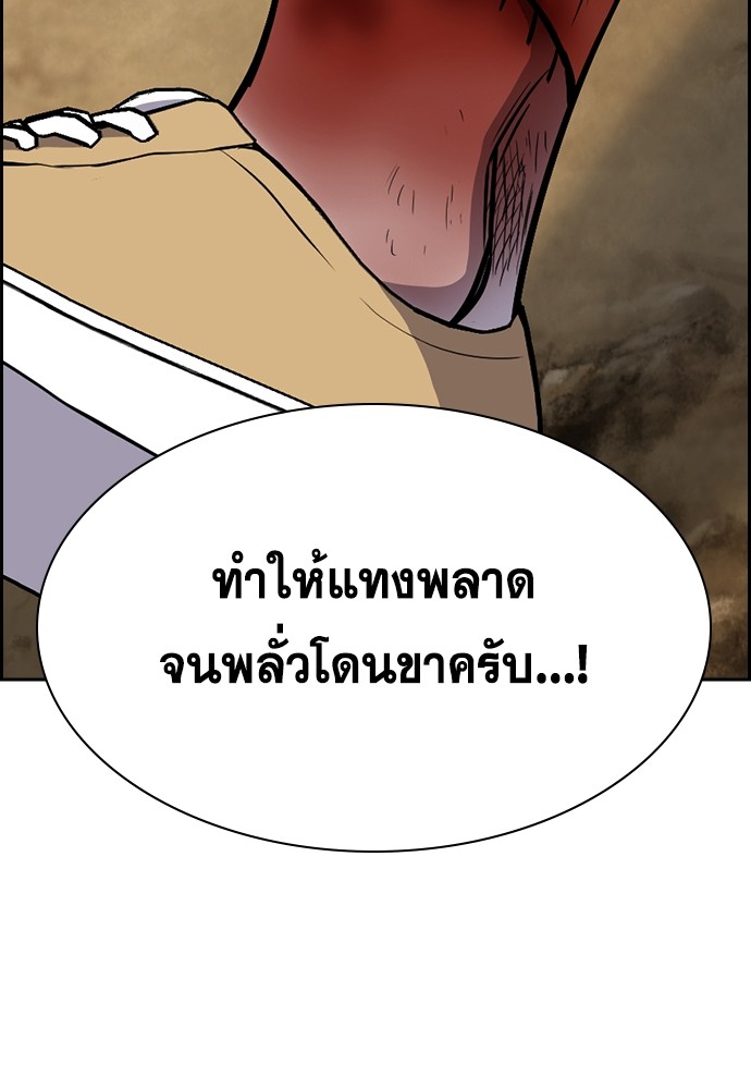 หน้า 102