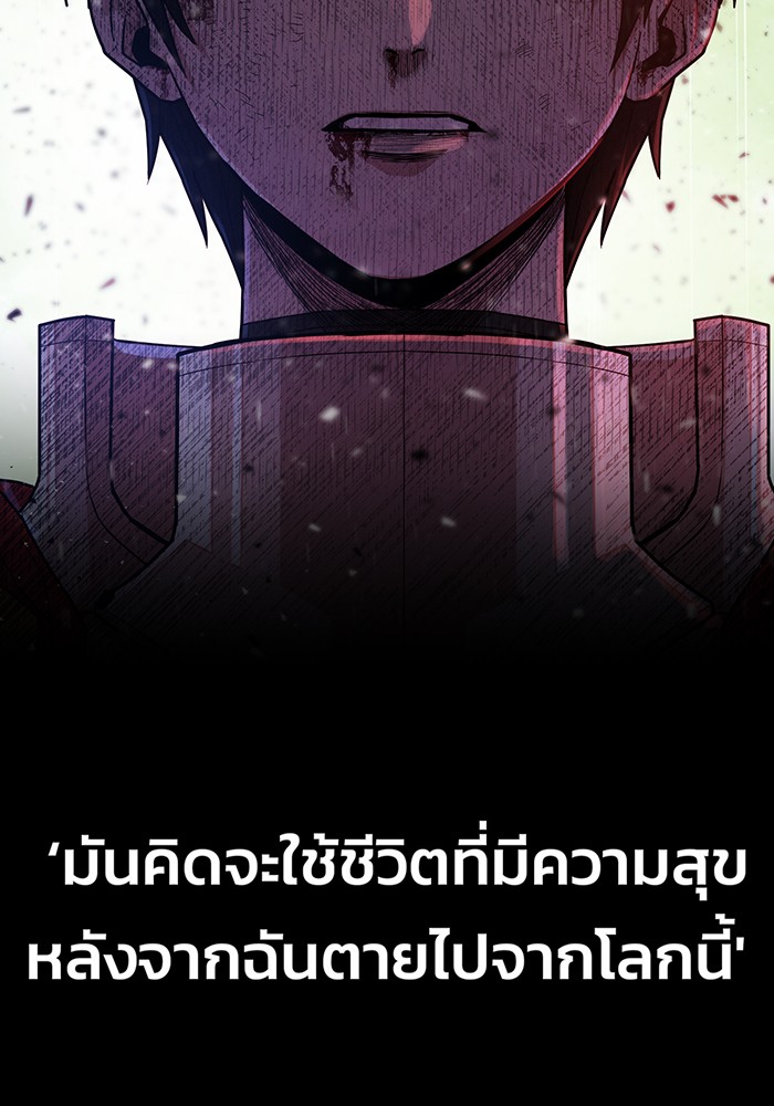 หน้า 102