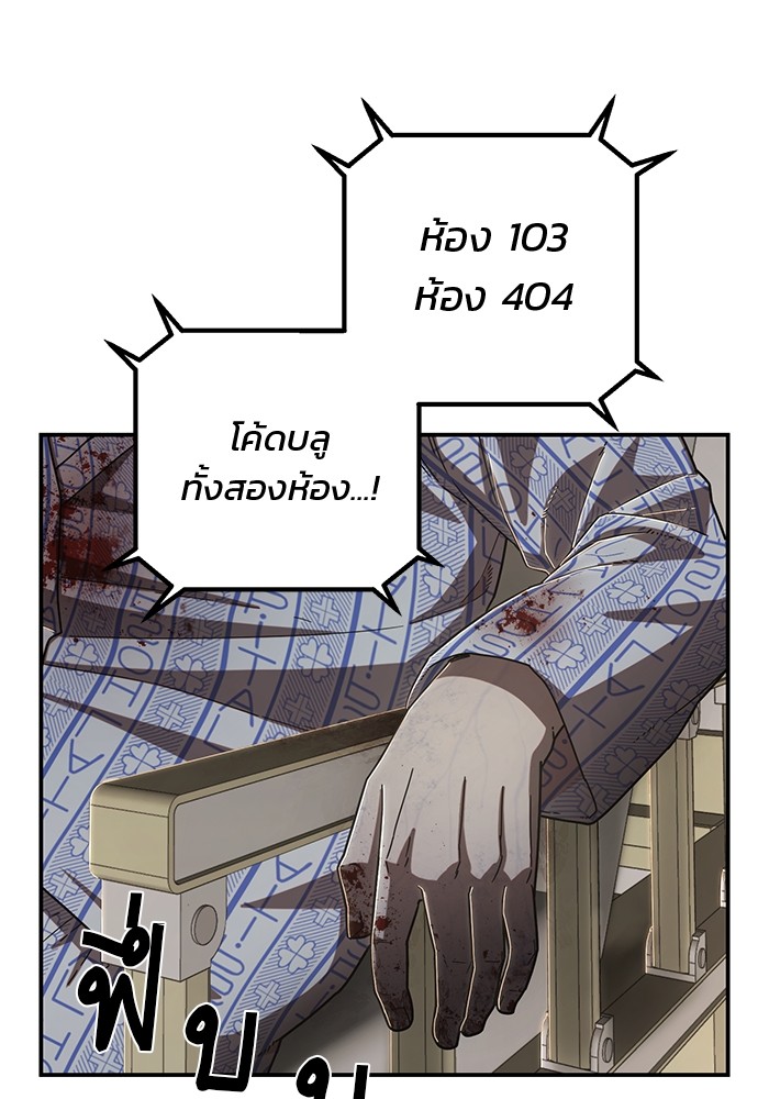 หน้า 102