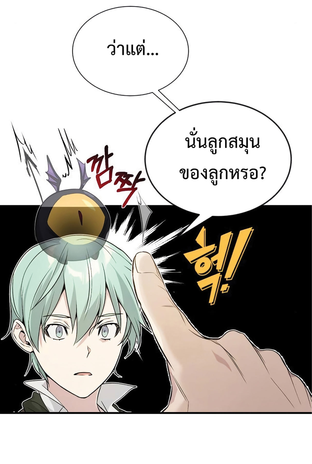 หน้า 102