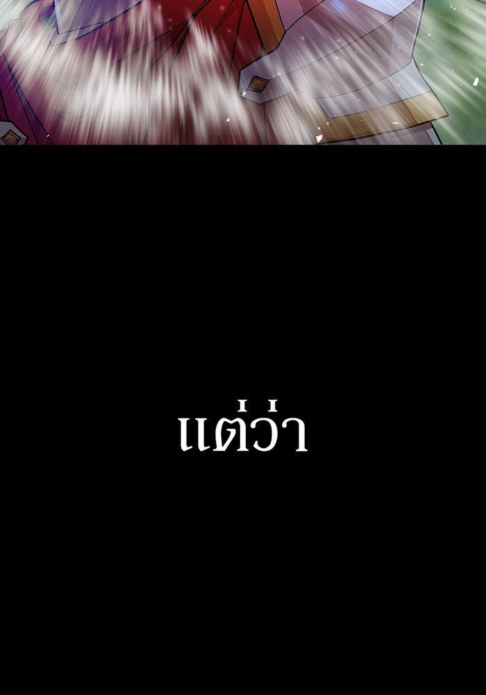 หน้า 103