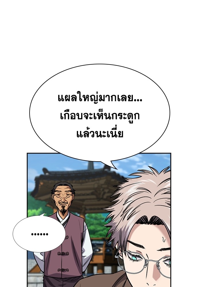 หน้า 103