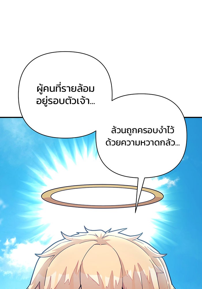 หน้า 103