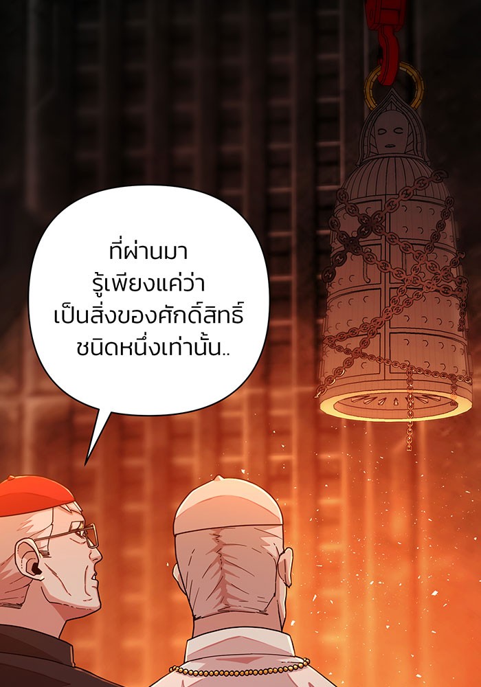 หน้า 103