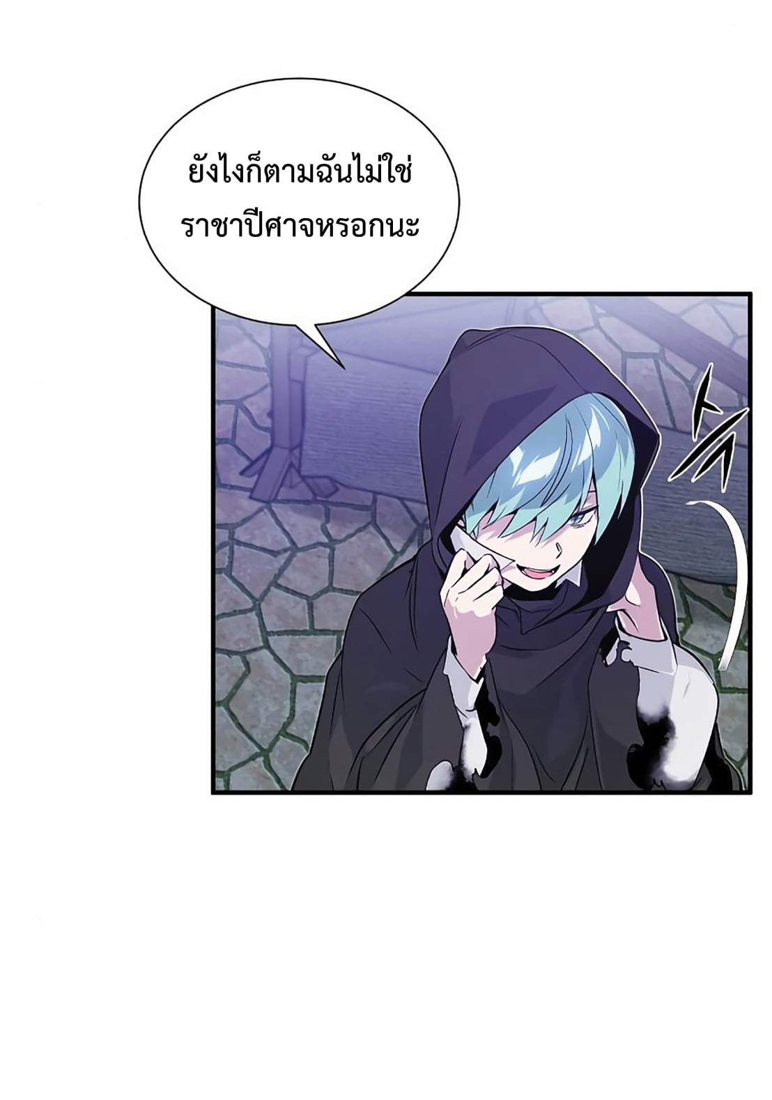 หน้า 103