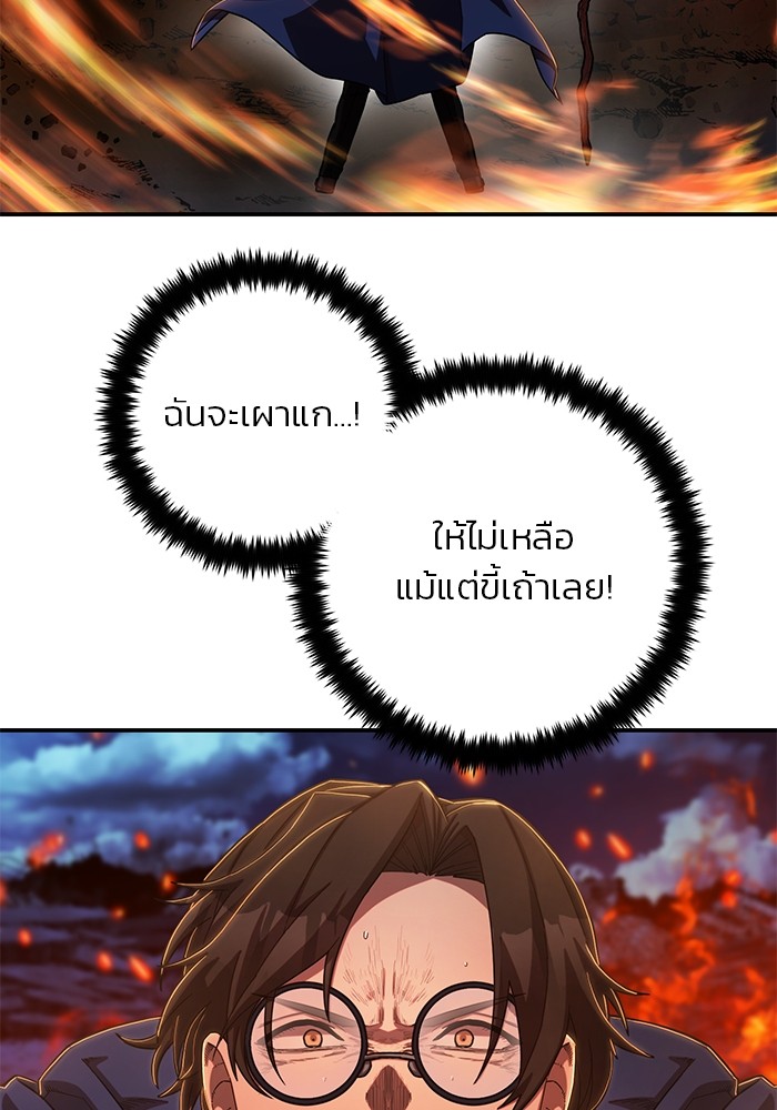 หน้า 104