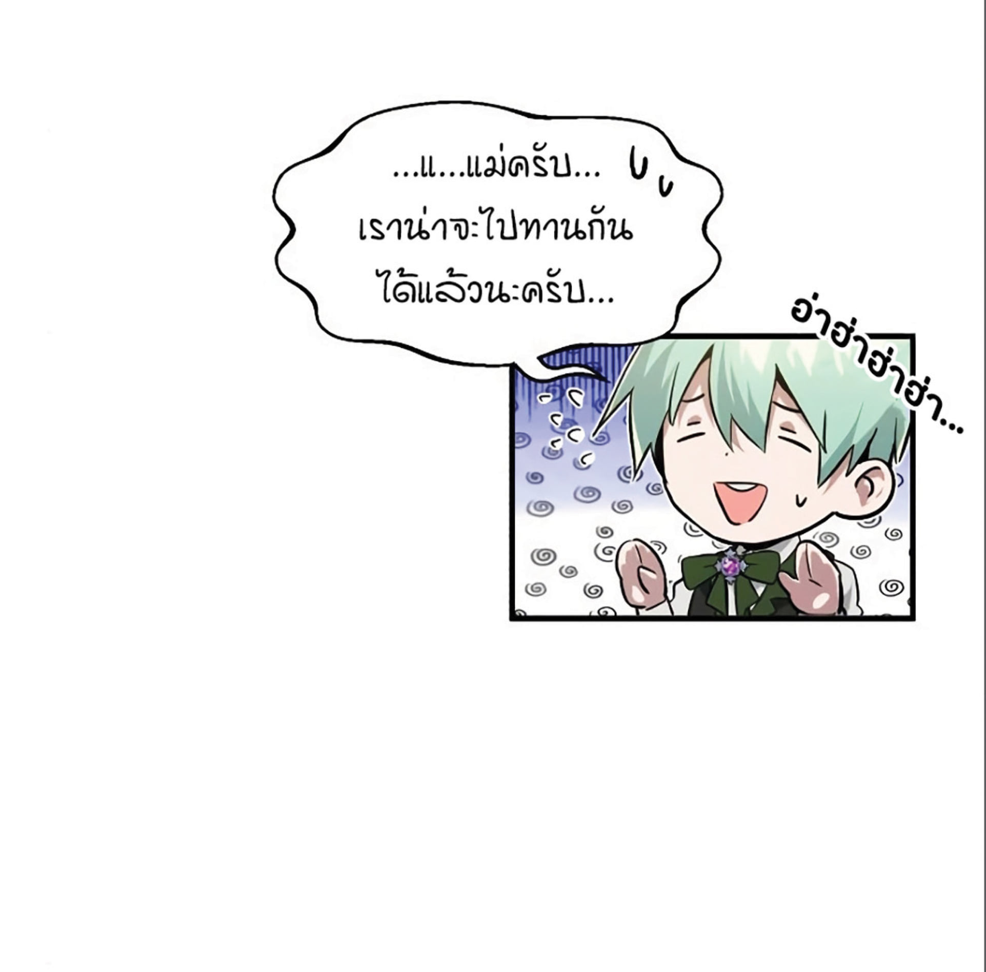 หน้า 104