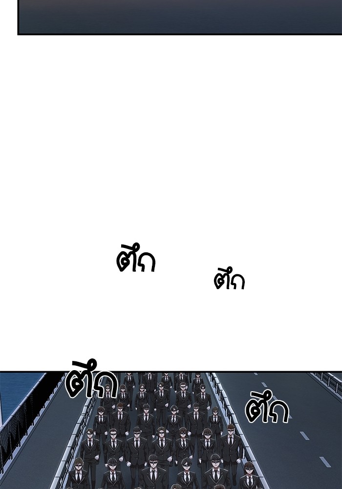 หน้า 104