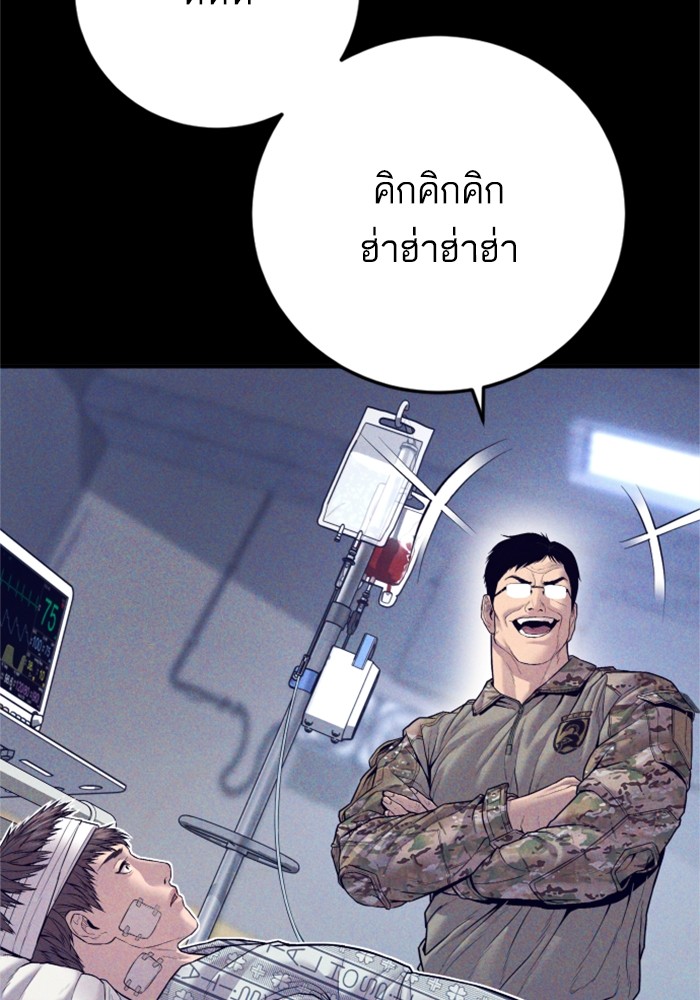 หน้า 104