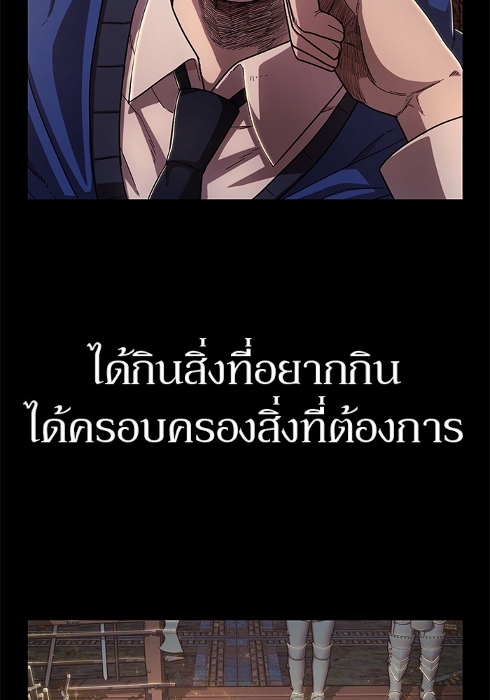 หน้า 104
