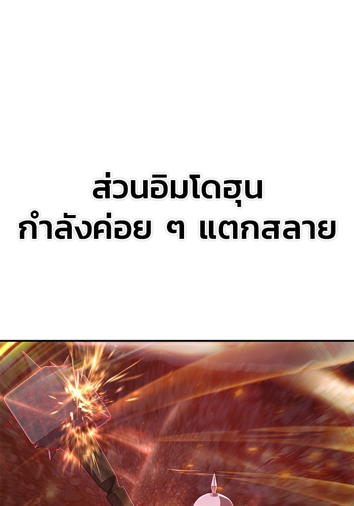 หน้า 105