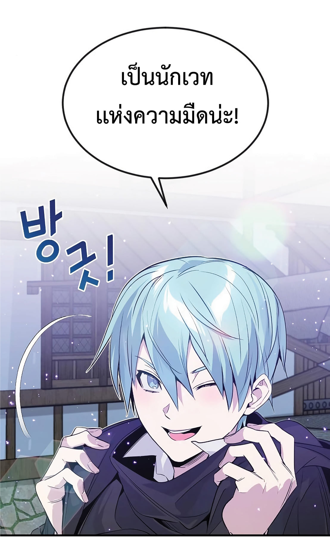 หน้า 105