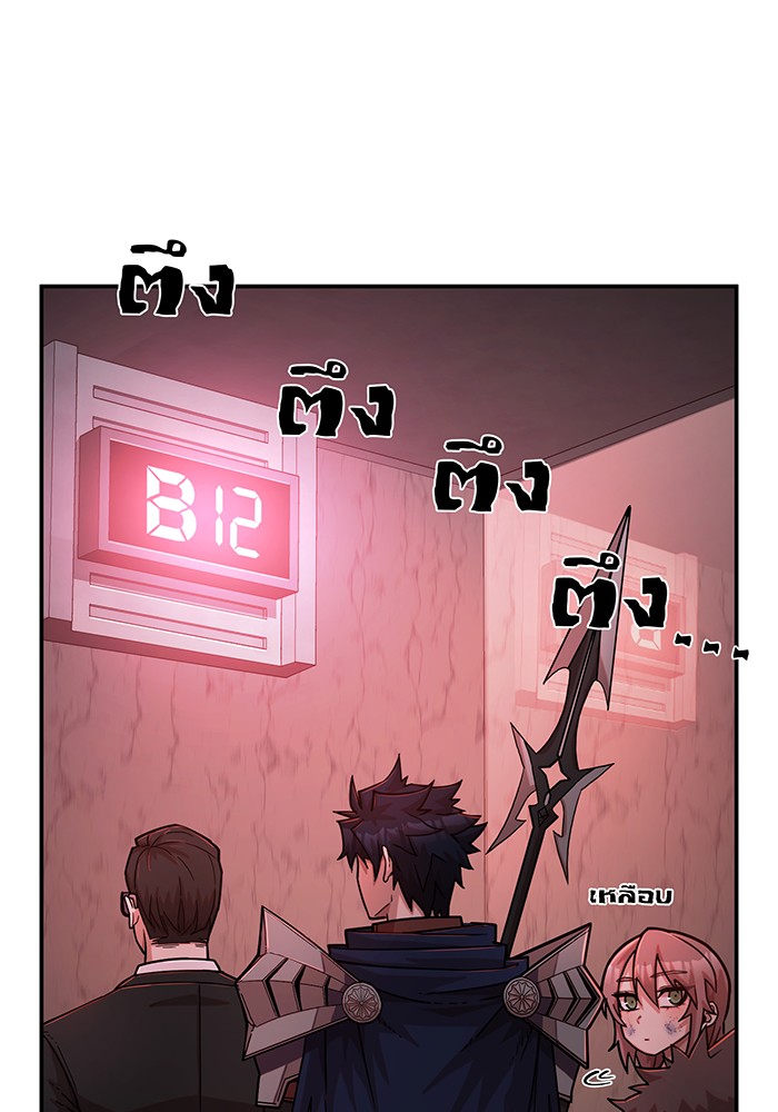 หน้า 105