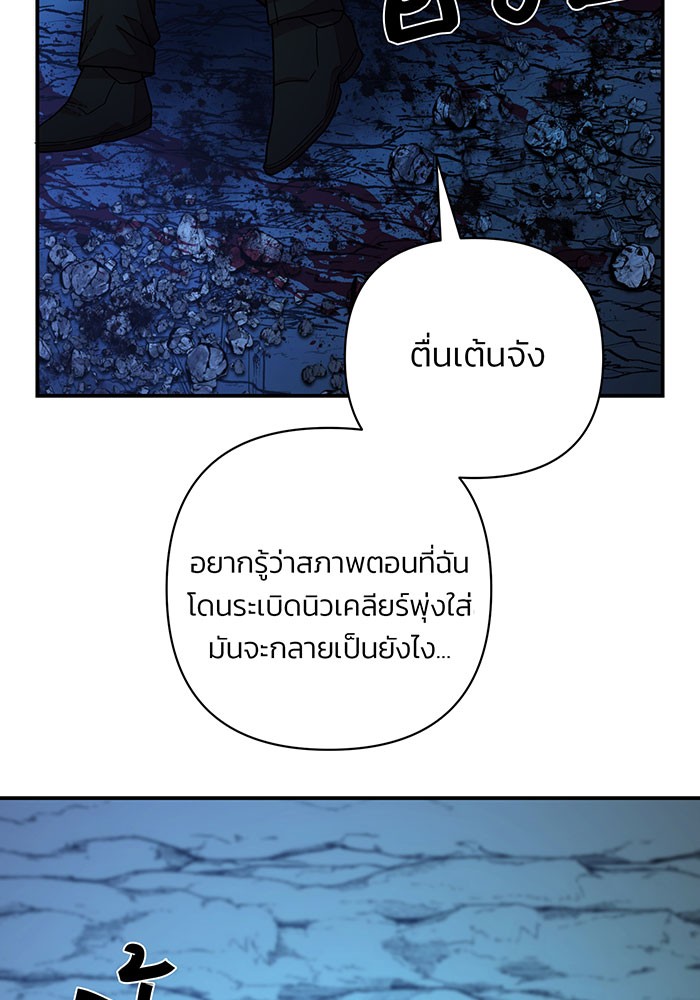 หน้า 105