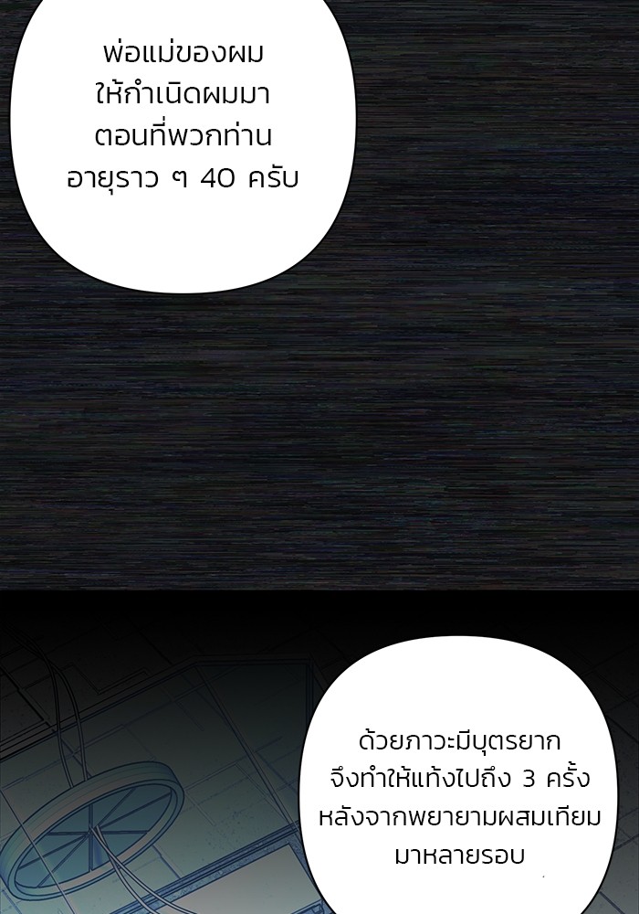หน้า 105