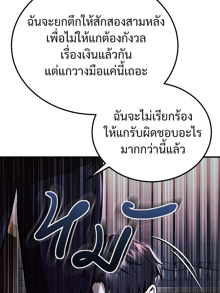 หน้า 105