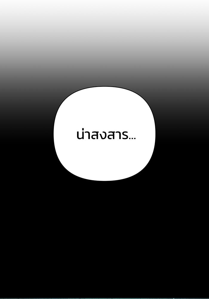 หน้า 105