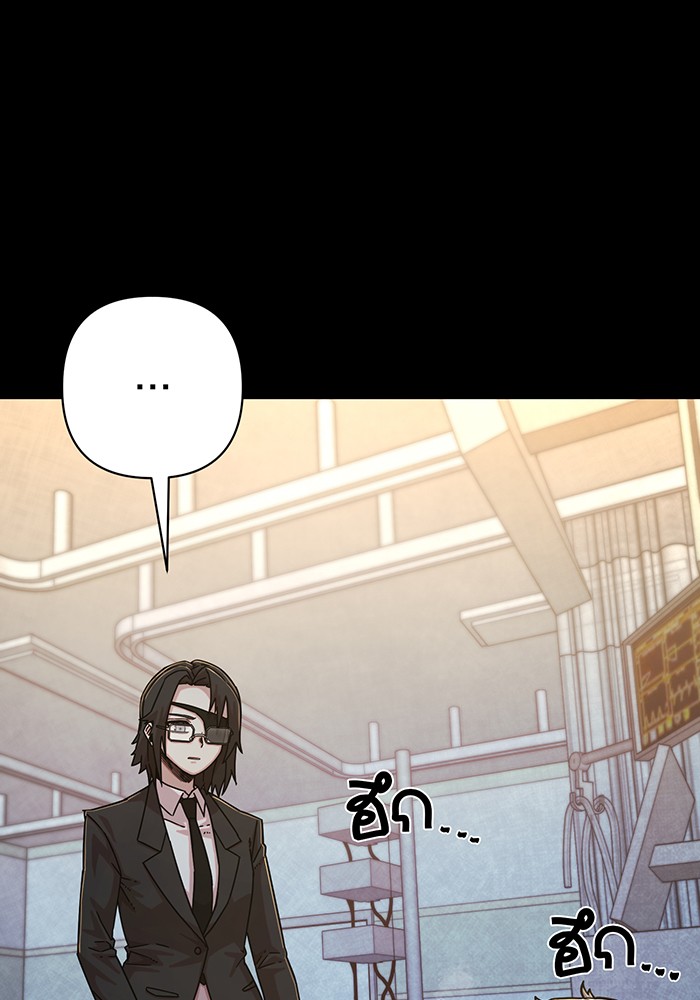 หน้า 105