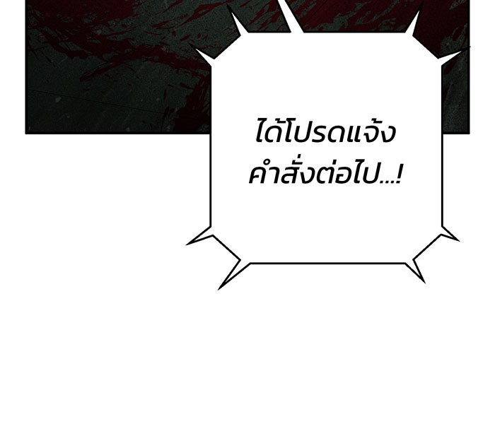 หน้า 105