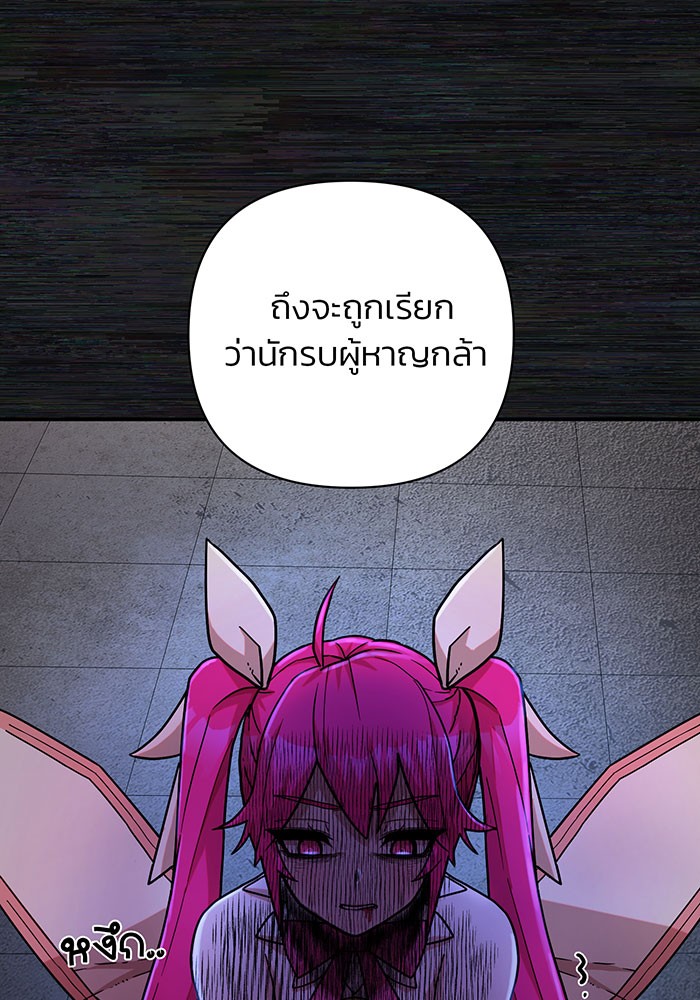 หน้า 105